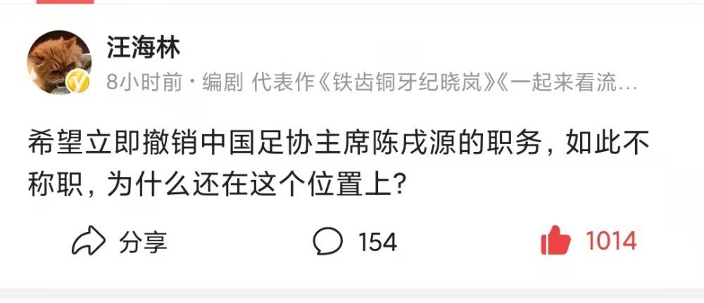 官方声明：“曼城在2021年就已经正式确认退出欧超赛事。